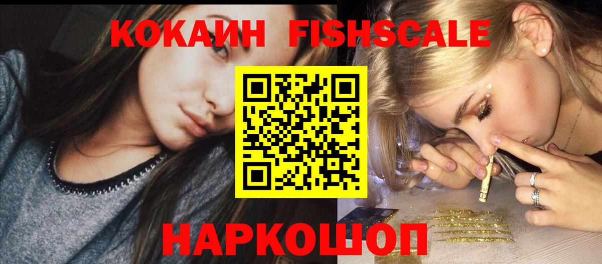 КОКАИН 97%  COCAIN  КОКАИН Боливия  Санкт-Петербург  Вход с VPN 