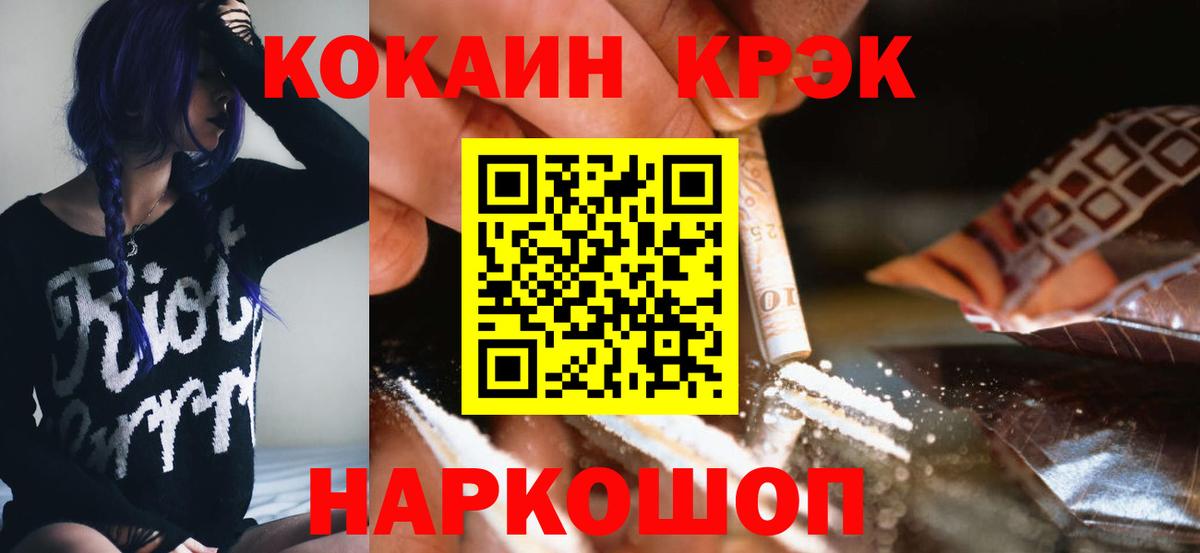 Кокаин 98% Санкт-Петербург