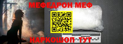амфетамин Моздок