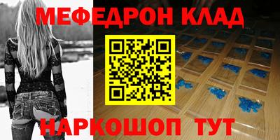 амфетамин Моздок