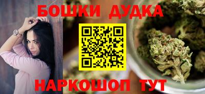 меф Можга