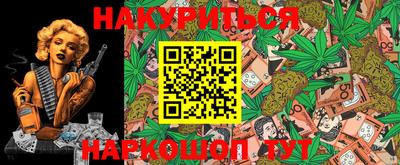 амфетамин Моздок