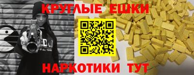 меф Можга