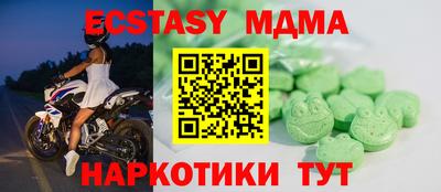 меф Можга