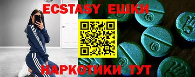 амфетамин Моздок
