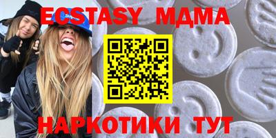 ECSTASY Можайск