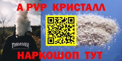 меф Можга