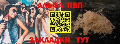 амфетамин Моздок