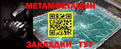 меф Можга