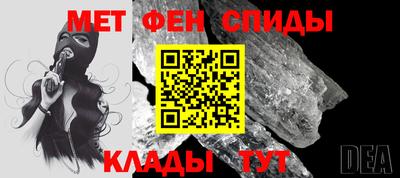 меф Можга
