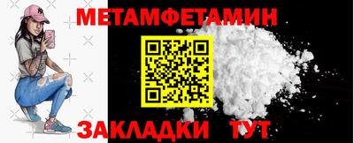 меф Можга