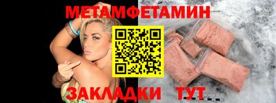 меф Можга
