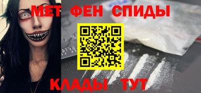 амфетамин Моздок
