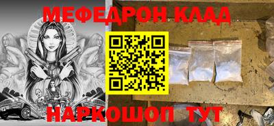 амфетамин Моздок