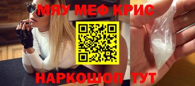меф Можга