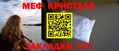 амфетамин Моздок