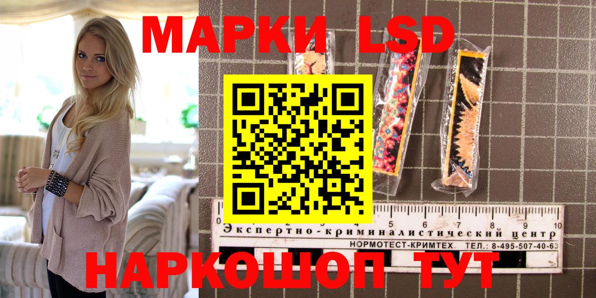 Марки NBOMe 1500мкг  Вход с VPN  Санкт-Петербург 