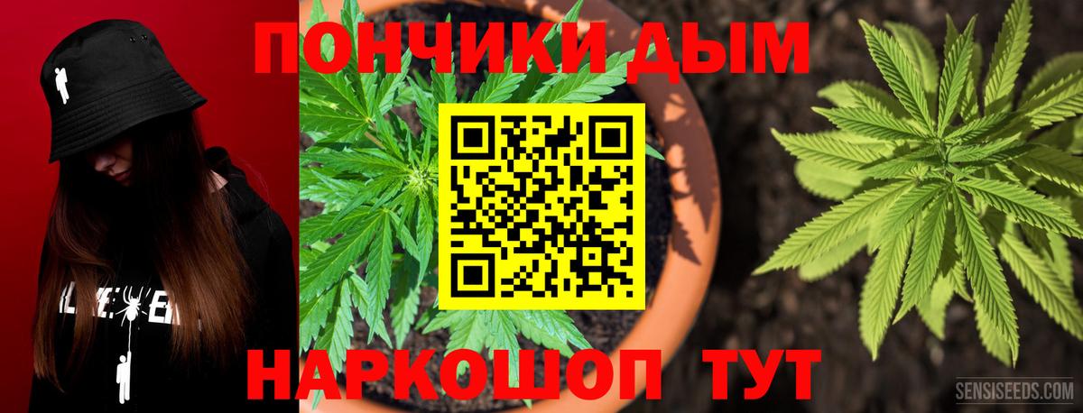 МАРИХУАНА ГИДРОПОН Санкт-Петербург